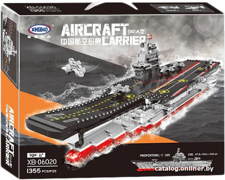 

Конструктор XingBao XB-06020 The Aircraft Ship