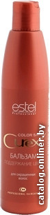 

Estel Professional Бальзам Поддержание цвета для окрашенных волос (250 мл)