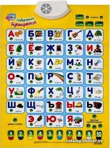 

Алфавит Play Smart Говорящий Букваренок 7002