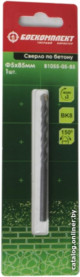 

Сверло Боекомплект B1055-05-85