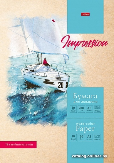 

Набор бумаги для рисования Hatber Морские дали 10Ба3тВ-22168