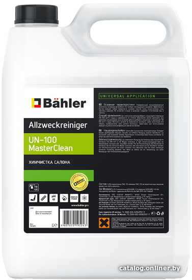 

Bahler Очиститель салона Allzweckreiniger UN-110 MasterClean 5л