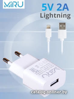 

Сетевое зарядное Miru 5027