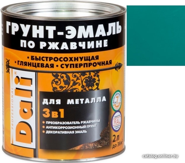 

Грунт-эмаль Dali По ржавчине 3 в 1, 2 л (водная синь, RAL 5021)