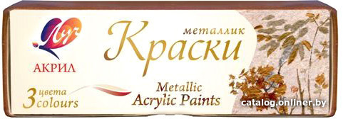 

Акриловые краски Луч Металлик 22С1414-08 (3 цв)