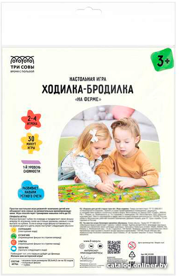 

Настольная игра Три совы На ферме НИ_45188