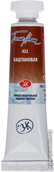 

Акварельная краска Белые ночи 1901432 (каштановый, 10 мл)