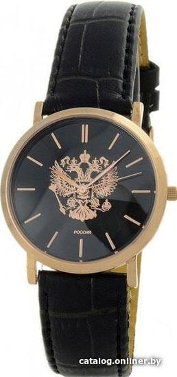 

Наручные часы Слава 1123786/300-2035