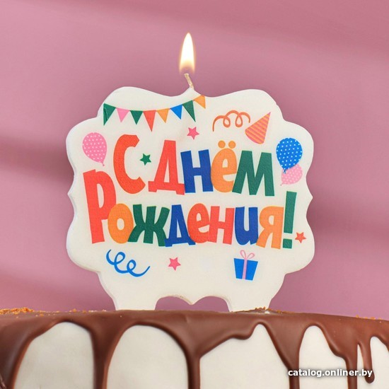 

Свеча для торта Страна Карнавалия С Днем Рождения, Праздничная 3424797