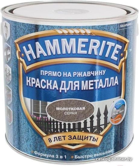 

Краска Hammerite по металлу молотковая 0.5 л (серый)