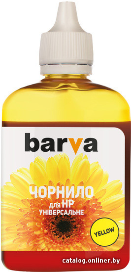 

Чернила Barva HU3-367 [033942]