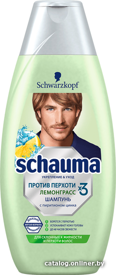 

Schauma Против перхоти x3 Лемонграсс 380 мл