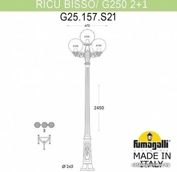 

Городской фонарь Fumagalli Ricu Bisso/G250 2L+1 FU_G25.157.S21.AXF1R