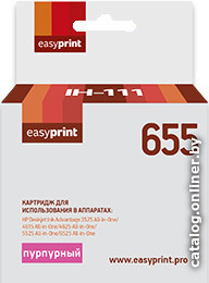 

Картридж easyprint IH 111 (аналог HP 655 (CZ111AE))