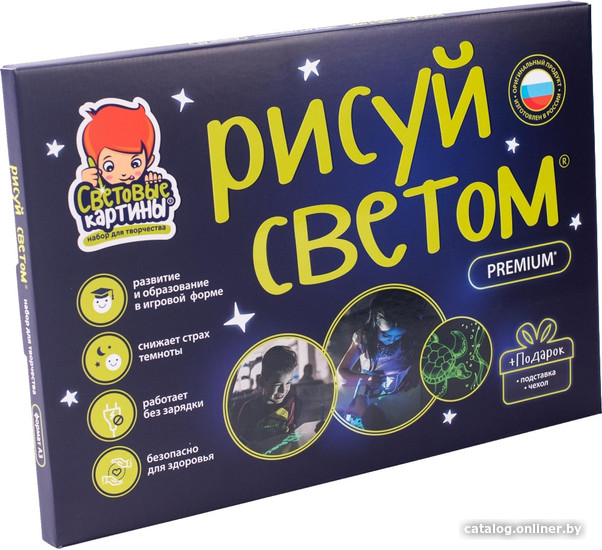 

Набор для создания поделок/игрушек Световые картины Рисуй светом А3 10262