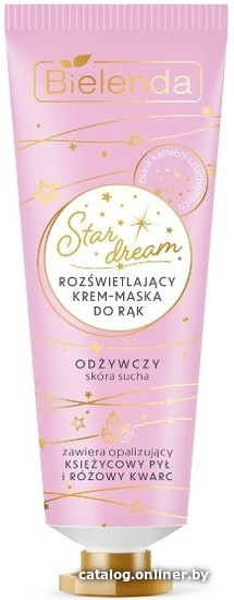 

Bielenda Крем для рук Star Dream Увлажняющий с эффектом сияния 50 мл