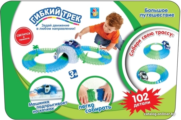 

Трек 1toy Большое путешествие Т10201