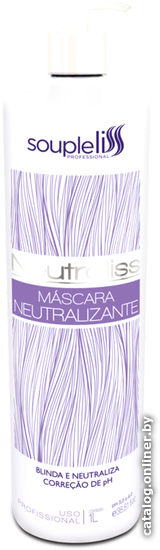 

Маска Soupleliss Neutraliss Mask 1 л