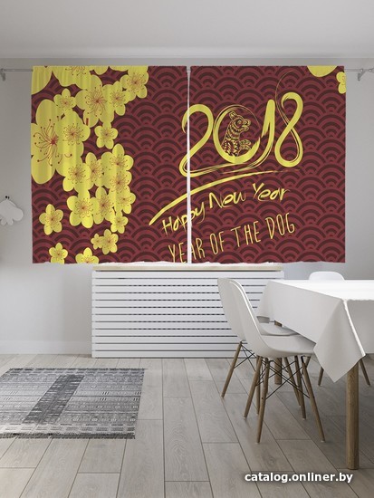 

Комплект штор JoyArty 2018 - год собаки 1.45x1.8 м p_59920_145x180 (2 шт)