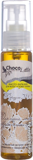 

TM-ChocoLatte Масло-бальзам Для сухих ломких и поврежденных волос (50 мл)