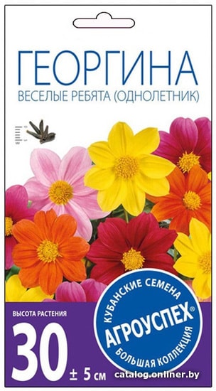 

Семена цветов Агроуспех Георгина Веселые ребята О 33490 0.2 г