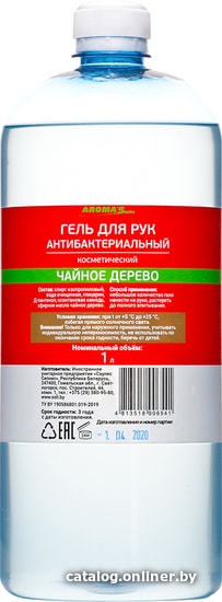 

Aroma Saules Чайное дерево 1 л
