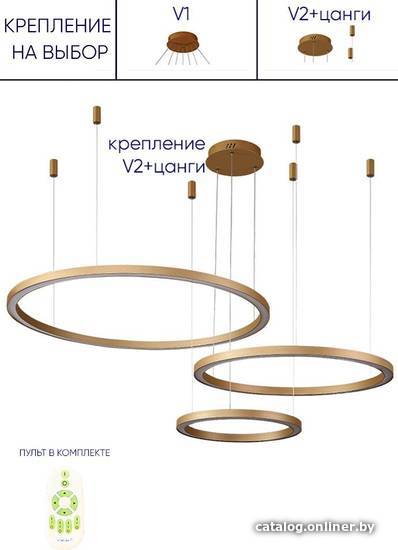 

Подвесная люстра Crystal Lux Fortuna Sp158W Led D400+600+800 Gold
