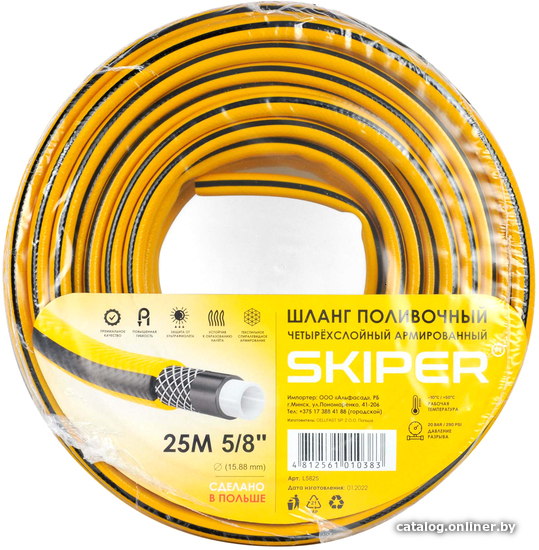 

Шланг Skiper Четырехслойный (5/8", 25м)