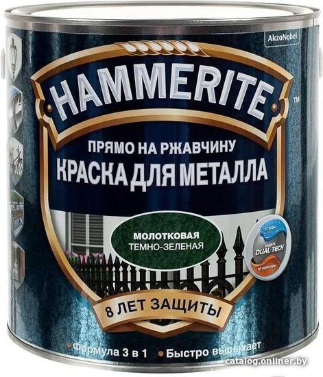 

Краска Hammerite по металлу молотковая 2.2 л (темно-зеленый)