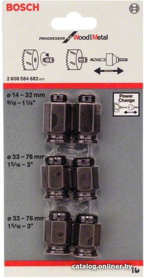 

Набор оснастки Bosch 2608584682 6 предметов