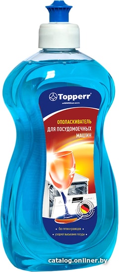 

Ополаскиватель для посудомоечной машины Topperr 3301