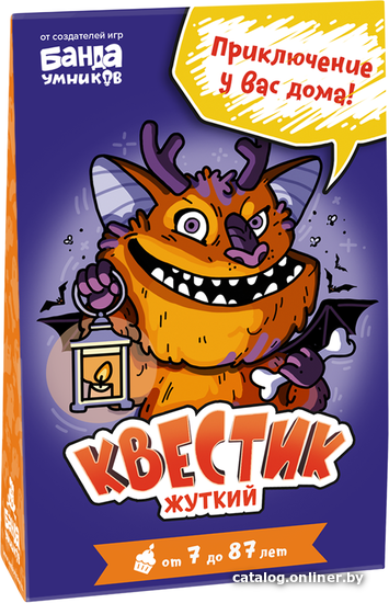 

Настольная игра Банда умников Квестик жуткий