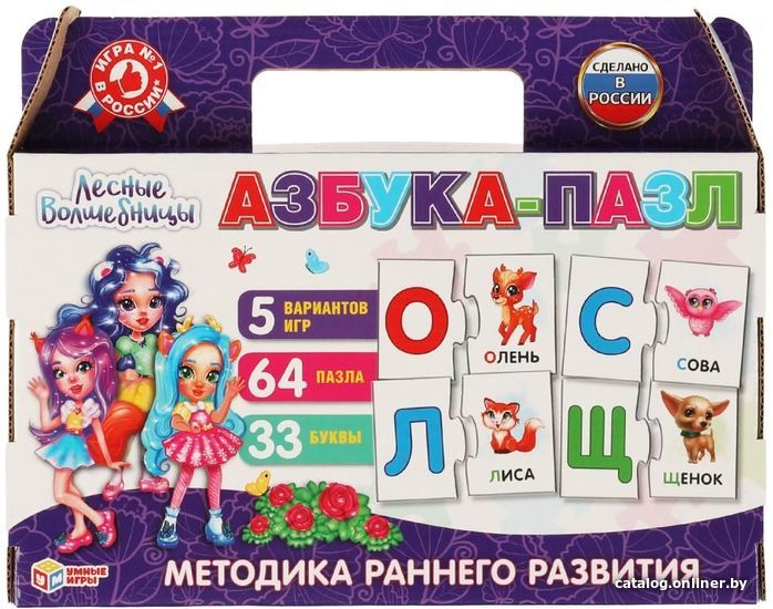 

Мозаика/пазл Умные игры Лесные волшебницы 4680107928054