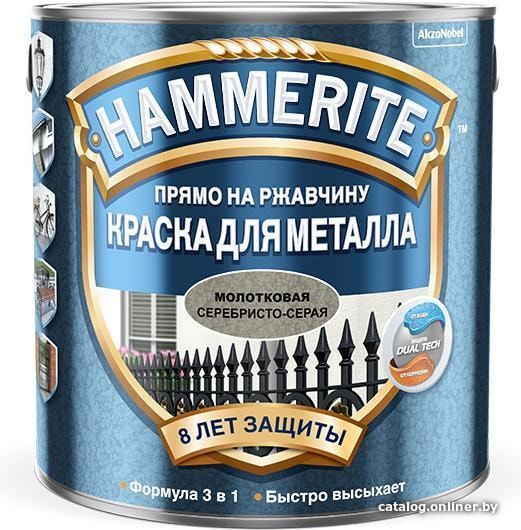 

Краска Hammerite по металлу молотковая 2.5 л (серебристо-серый)