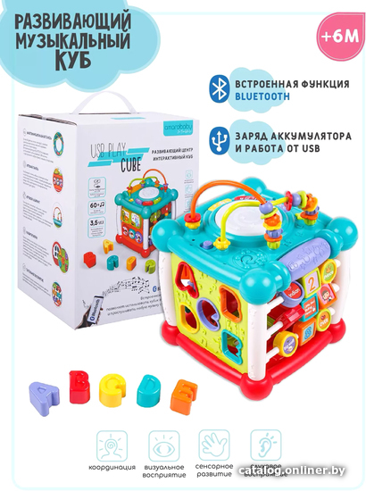 

Бизибокс Amarobaby USB Play Cube AMARO-402UPC/28