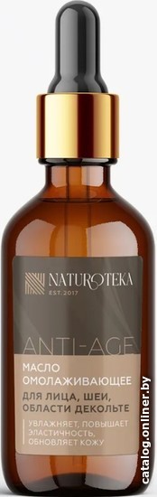 

Naturoteka Масло для лица Трансформирующее для шеи и декольте 30 мл
