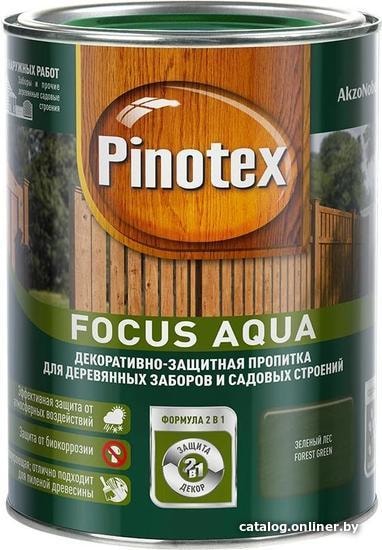 

Пропитка Pinotex Focus Aqua 0.75 л (зеленый лес)