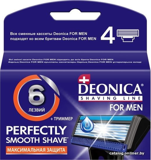 

Сменные кассеты для бритья Deonica For Men 6 лезвий, 4 шт