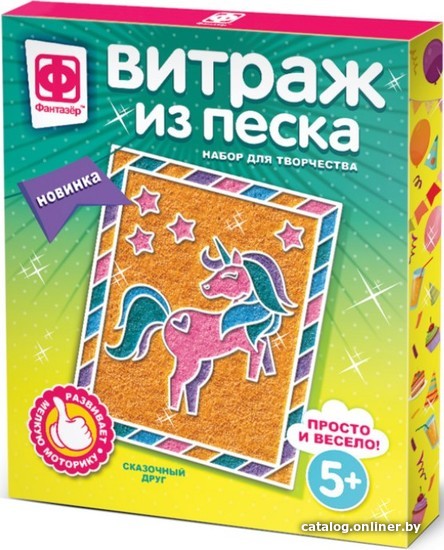 

Фреска Фантазер Витраж из песка. Сказочный друг 408024