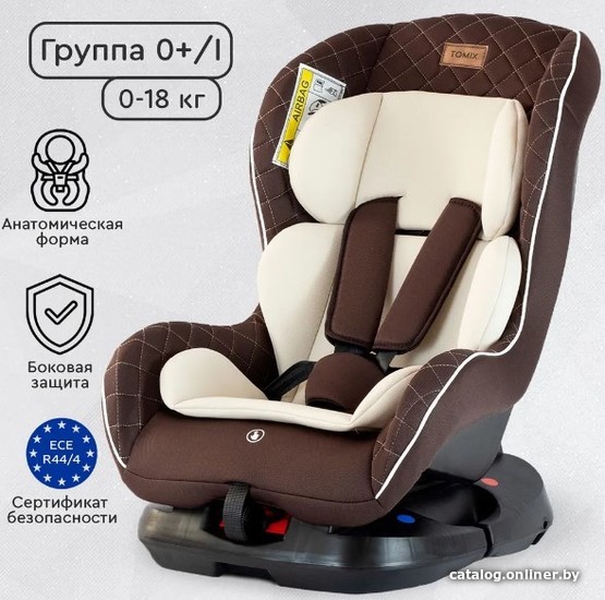 

Детское автокресло Tomix Hero CS-010 (коричневый)