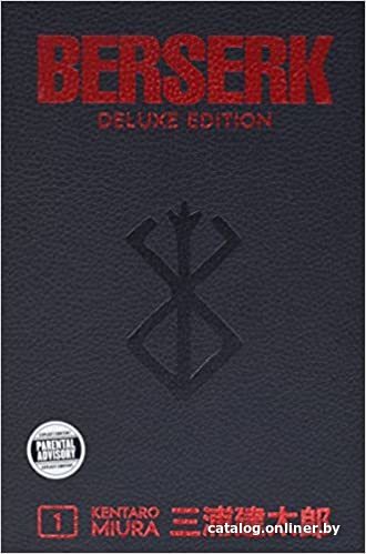 

Манга Dark Horse Comics Berserk Deluxe Volume 1 (англ. версия, твердый переплет)