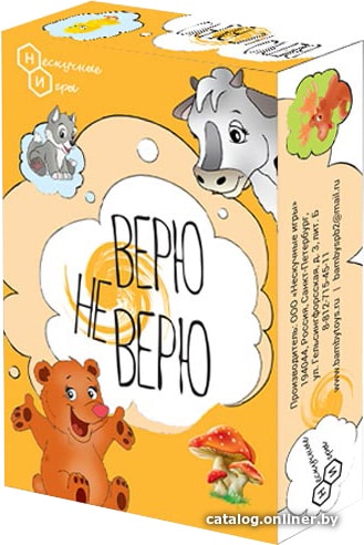 

Карточная игра Нескучные игры Верю-не верю