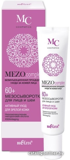 

Belita Активный уход для зрелой кожи 60+