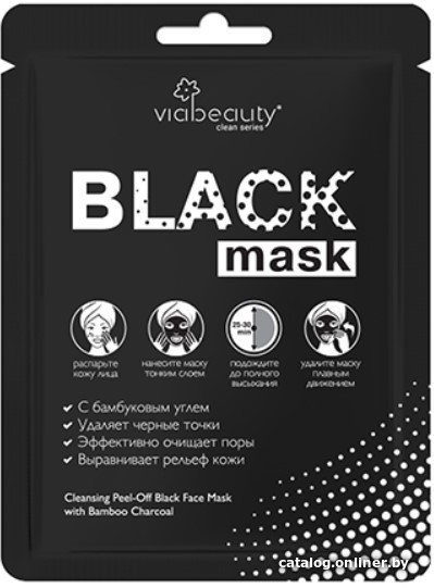 

Viabeauty Маска-пленка для лица Black Mask очищающая с черным углем 25 г