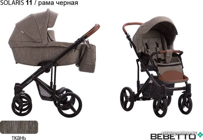 

Универсальная коляска BEBETTO Solaris (2 в 1, 11, рама черная)