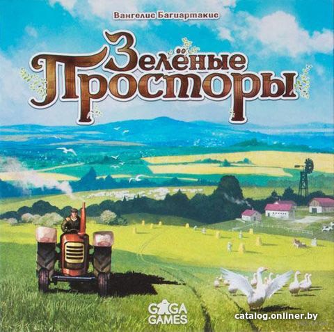 

Настольная игра GaGa Games Зеленые Просторы