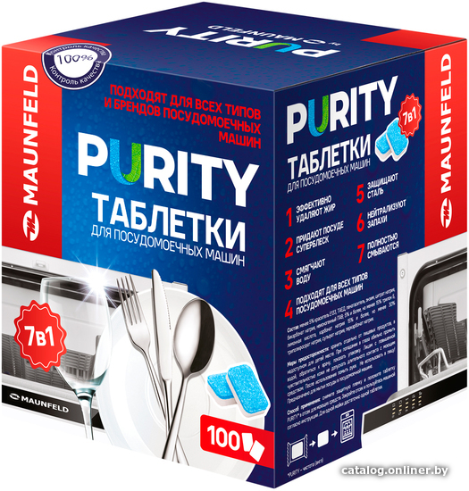 

Таблетки для посудомоечной машины MAUNFELD Purity all in 1 MDT100PH (100 шт)