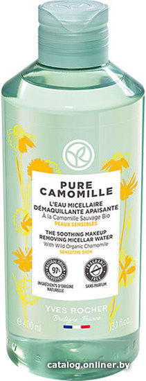 

Yves Rocher Pure Camomille Успокаивающая мицеллярная вода д/снятия макияжа с Ромашкой БИО 400 мл