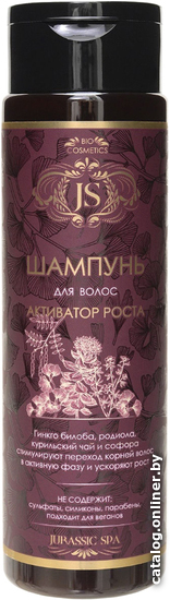 

Шампунь Jurassic Spa Активатор роста 270 мл