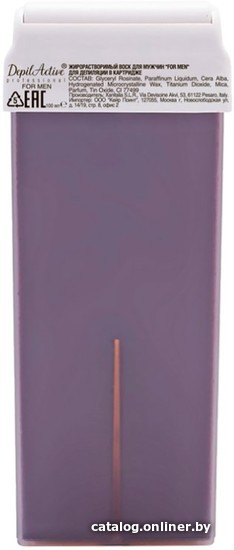 

Воск Domix Green Professional в картриджах FOR MEN жирорастворимый (100 мл)